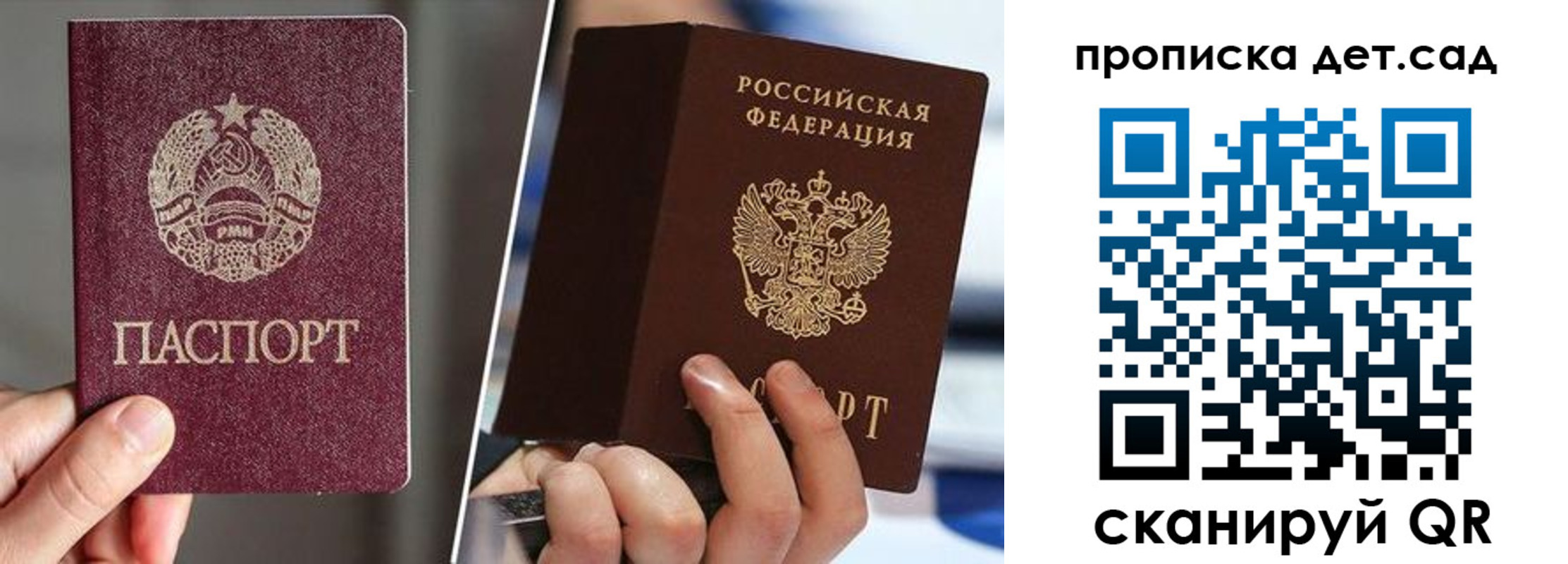 где прописаться в Тихорецке