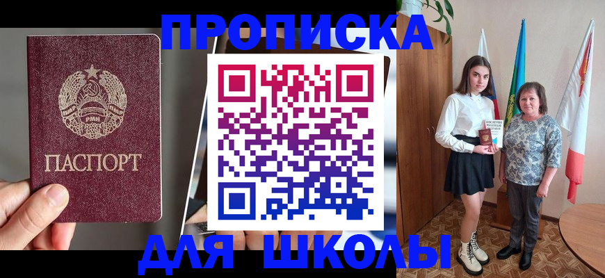 временная регистрация поиск в Тихорецке